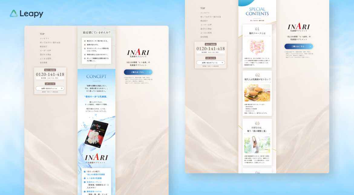 Design / Website(PC)