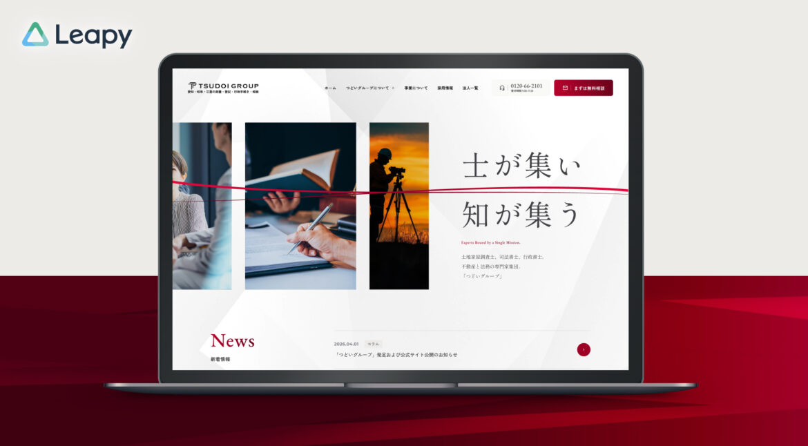 Design - PC