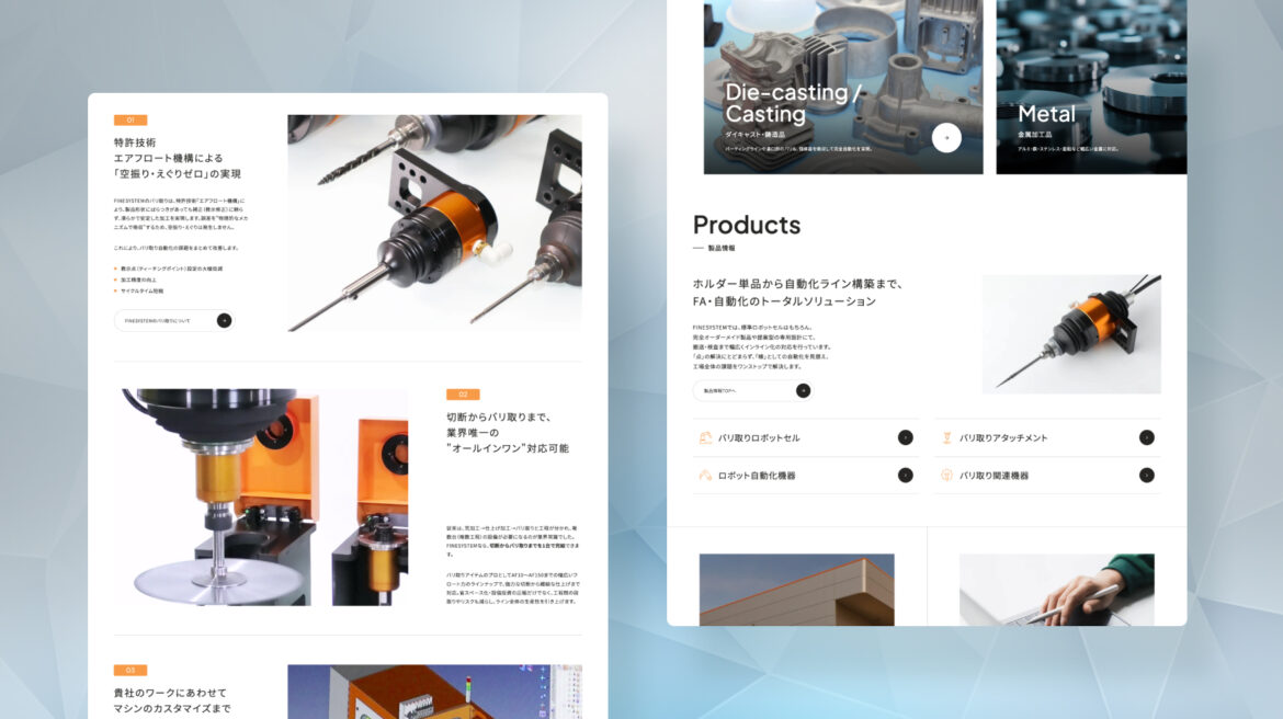 Design / Website(PC)