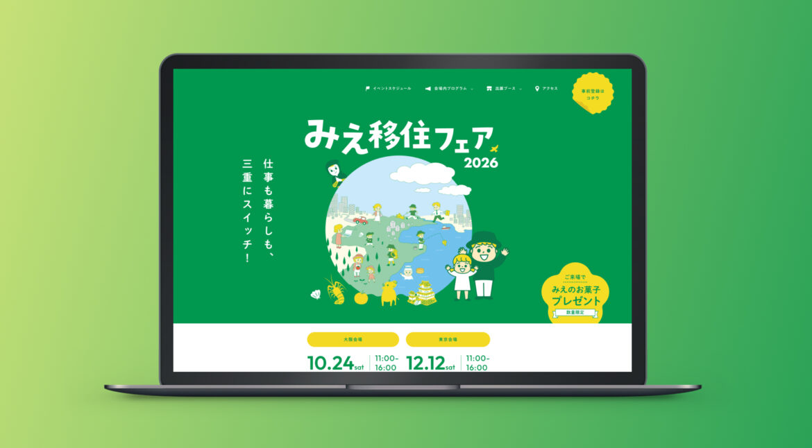 Design / Website(PC)