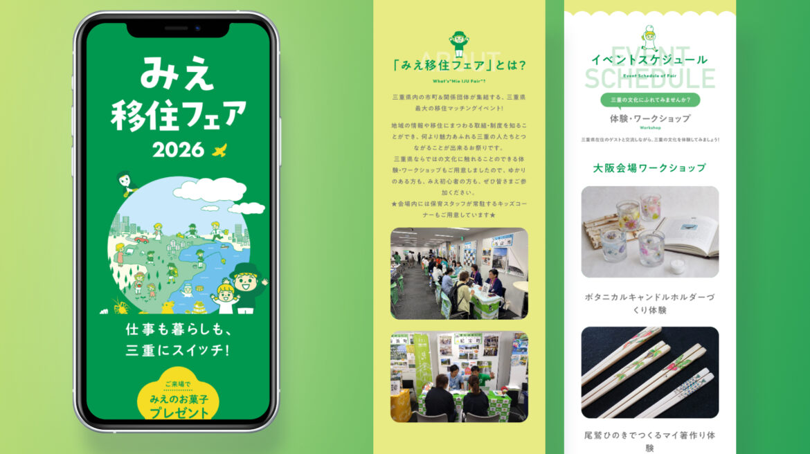 Design / Website(SP)