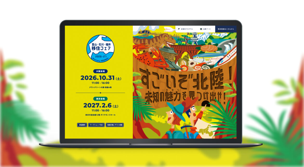 Design / Website(PC)