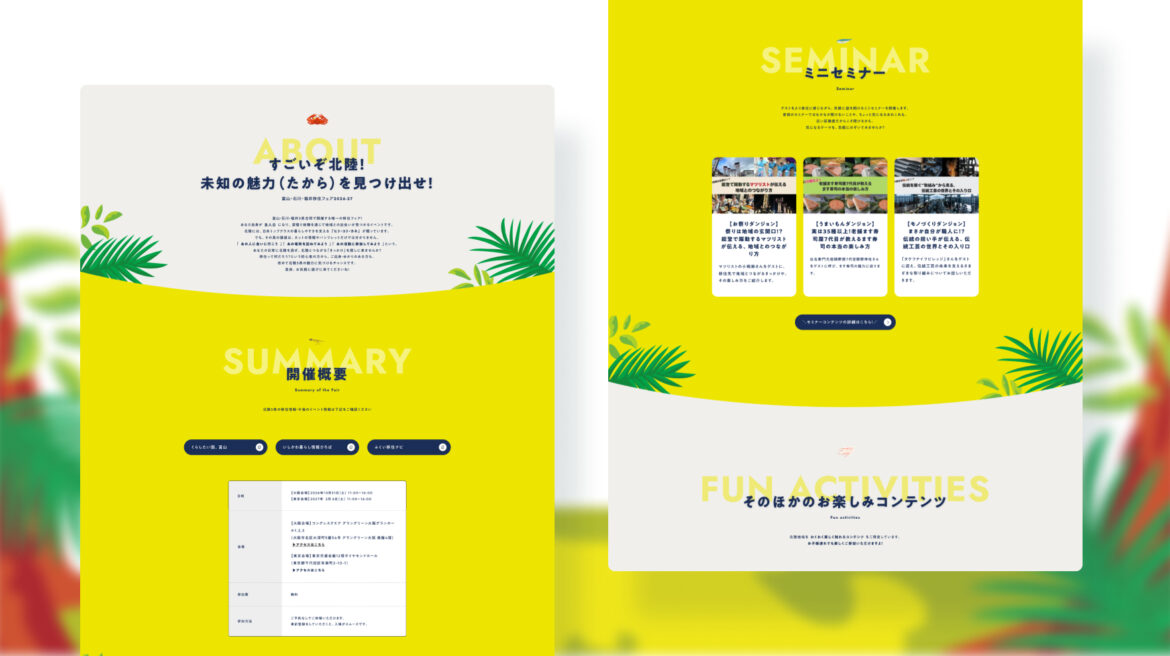 Design / Website(PC)