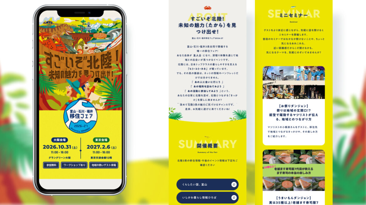 Design / Website(SP)