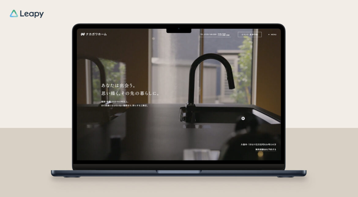 Design - PC