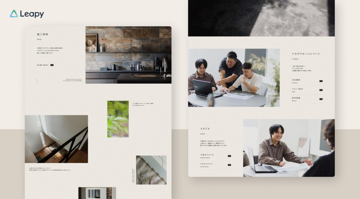 Design - PC