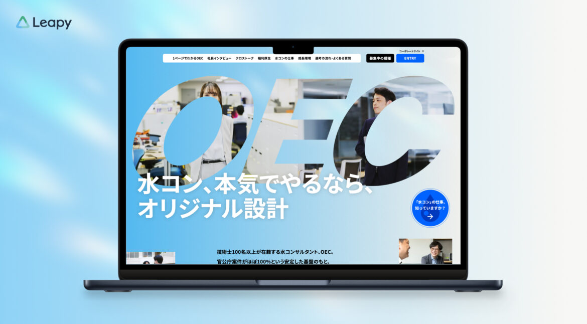 Design - PC