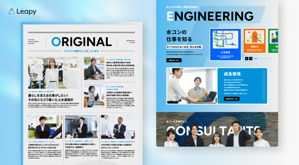 Design - PC