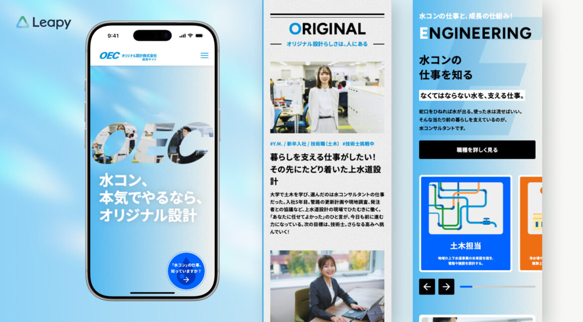 Design - PC