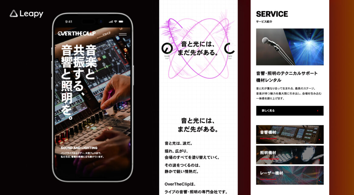 Design / Website(SP)