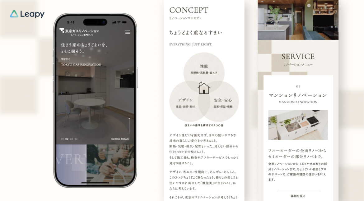 Design - PC