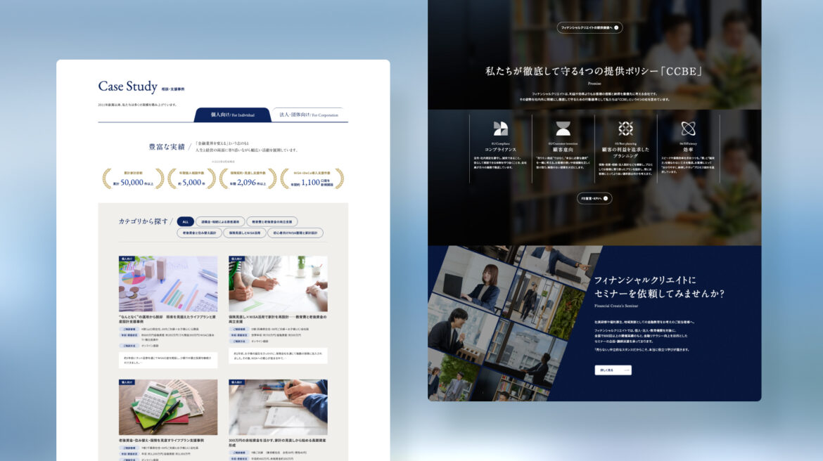 Design / Website(PC)