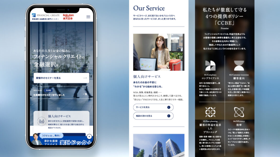 Design / Website(SP)